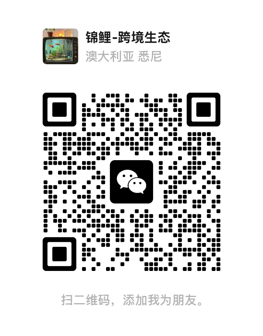 微信二维码，扫码添加好友